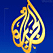 Aljazeera Tv Arabic live online en direct HD قناة الجزيرة جودة بث مباشر عالية