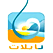قناة نايلات الأردنية