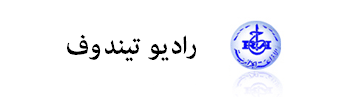 Radio Tindouf FM إذاعة تندوف  