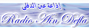 Ain Defla FM إذاعة راديو عين الدفلى
