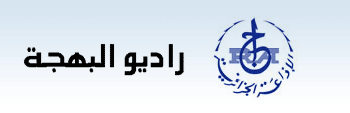 Radio El Bahdja Algerie راديو البهجة