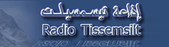 Radio Tissemsilt إذاعة تيسمسيلت