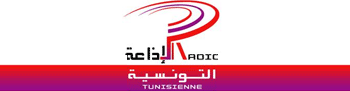 إذاعة تونس Radio Tunisie
