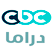 CBC Drama Tv live stream en direct قناة سي بي سي دراما بث مباشر