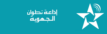 Radio Tetouan إذاعة تطوان الجهوية