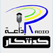 Kidintakar Radio إذاعة كدنتكار - صوت النوبة 